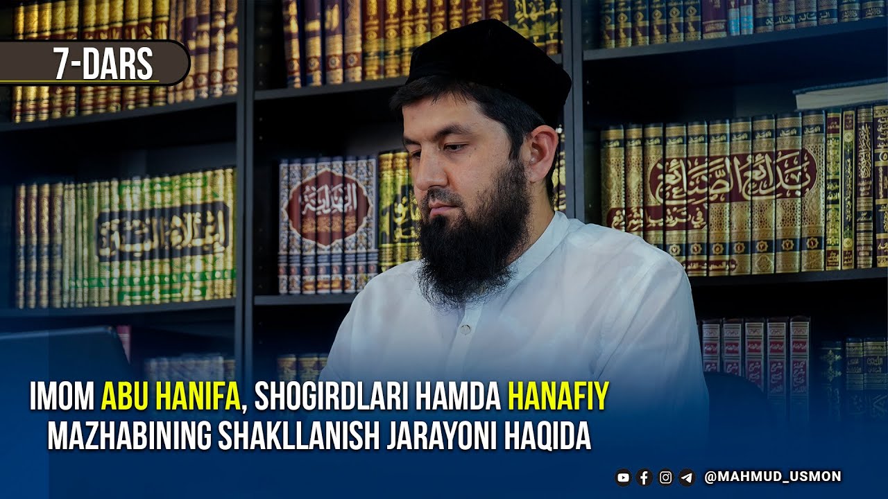 7-dars. Imom Abu Hanifa, shogirdlari hamda Hanafiy mazhabining shakllanish jarayoni haqlarida