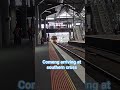 comeng arriving at southern cross
