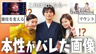 【衝撃】こんな性格だったなんて…芸能人の本性が分かる画像【ガルちゃん芸能・有益2ch】