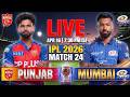 🔴Mumbai Vs Punjab IPL 2026 LIVE | MI vs PBKS 24th IPL T20 Live Match Today Commentary