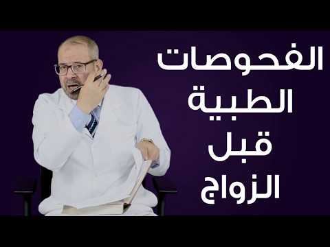 فيديو: كيفية ملء اتفاقية ما قبل الزواج