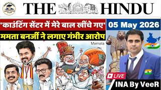 The Hindu Analysis | 05th May, 2026 | Editorial Analysis | The Hindu Newspaper | Election Results