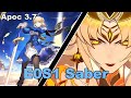 HSR Apoc 3.7 E0S1 Saber E0S1 Sunday E0S0 Robbin E0S1DanTe - Apocalyptic Shadow