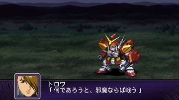 SRW Z2 : Gundam Heavyarms All Attacks / Trowa Barton