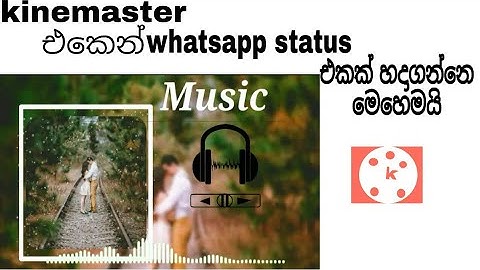 Kinemaster whatsapp status |Kinemaster 2020  |Kinemaster new editing |kinemaster sinhala