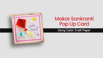 Makar Sankranti Pop Up Card Using Craft Paper