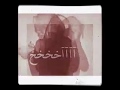 روحي بتطلع مني روحي بتطلع مني