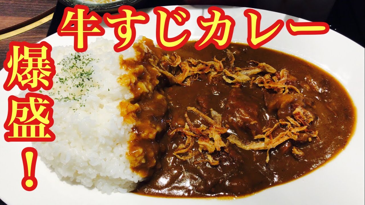 この量で650円！？お得で美味いカレーをいただきました！