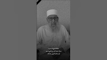 #تلاوات 🎙️🍃#البقرة#أبوإسحاق_الحويني  رحم الله الشيخ الحويني