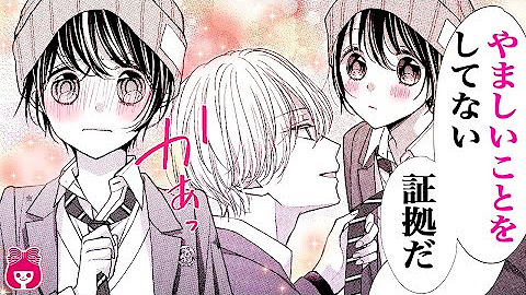 りぼんチャンネル Ribon Channel 公式