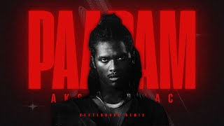 Paapam Remix Aksomaniac Shreyas Sagvekar Dexterduke