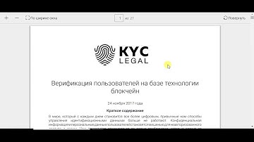 ICO WP KYC.legal - Blockchain identity verification