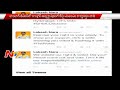 Nara Lokesh tweets about GHMC polls