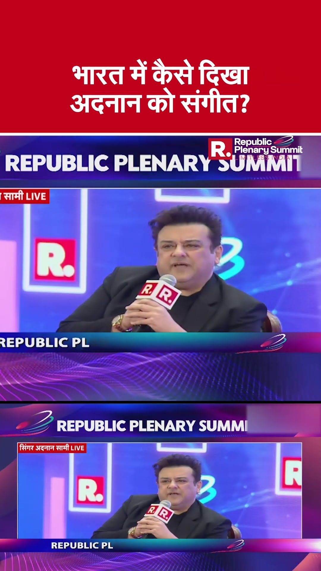 Republic Plenary Summit 2025: भारतीय संगीत को Adnan Sami ने कैसे अपनाया?