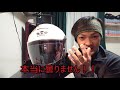 ADV150【OGK  Kabuto】【ピンロックシート】ヘルメットメンテナンス