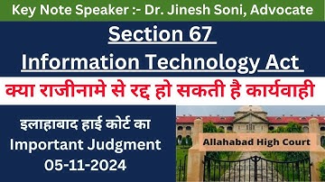 Section 67 of Information Technology Act l Cyber Crime l Compromise l Dr. Jinesh Soni l 2024