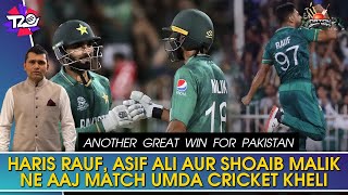 Another great win for Pakistan | Haris , Asif Aur Malik Ne Aaj Match Umda Cricket Kheli