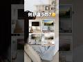 📺 どれ選べばいい?人気モデルを徹底比較!【テレビスタンド4選〈khts01〜04〉】
