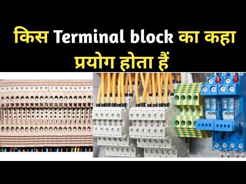 why use yellow green terminal block | green terminal