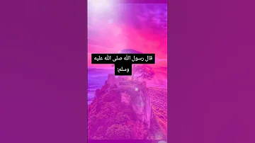 لا إله إلا الله محمد رسول الله فى كل لمحة ونفس عدد ماوسعه علم الله 