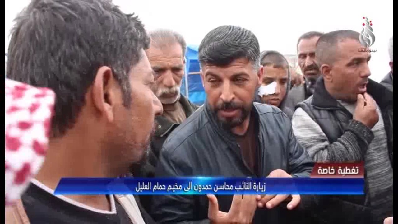 زيارة النائب محاسن حمدون الى مخيم حمام العليل