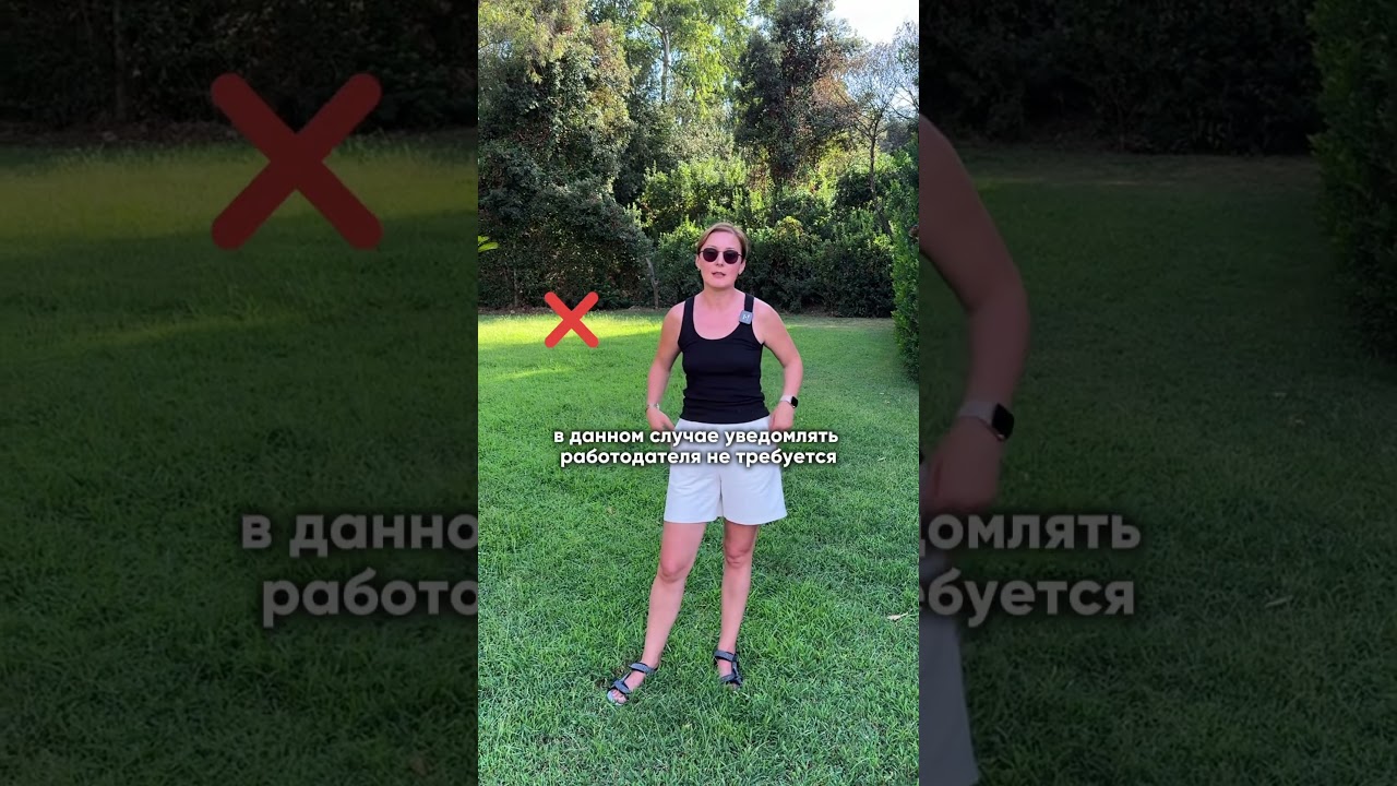 Увольнение в Польше - как разорвать трудовой контракт