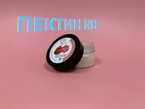 Пектин NH