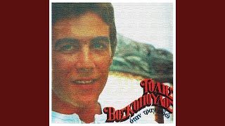 Spoudei Anthropi Alla...