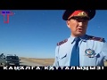 ЖЕСТКО НАКАЗАЛ КАЗАХСКИХ ГАИШНИКОВ!