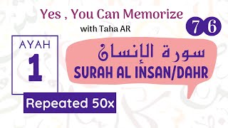 76 Surah Al Insan | Verse 1 | Memorization Series