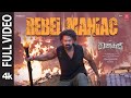 Full Video Rebel Maniac The Rajasaab Prabhas Nidhhi Agerwal Maruthi Thaman S