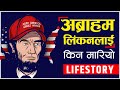 Abraham Lincoln Biography in Nepali