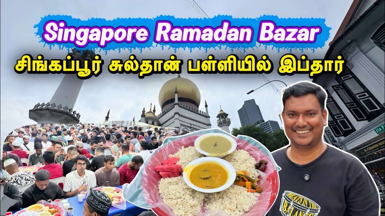 Singapore Sultan Masjid Ramadan Bazar | Asraf Vlog 