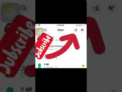 معرفة من أضافني في برنامج السناب شات حتى بعد حذفه ببساطة