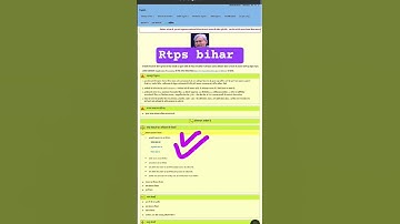 bihar rtps server not working #knowledge #bihar#shortvideo