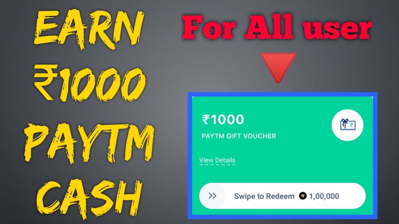 How to Redeem Paytm First points | Earn ₹1000 Paytm Cash | Paytm Add Money Promocode.