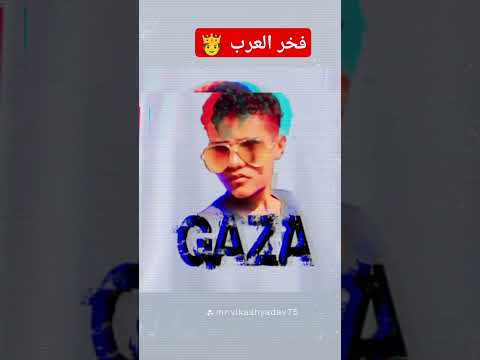 مش بتوع حشيشه صيادين الصقر بريشه عيشتنا احلى عيشه فخر العرب هجيبك