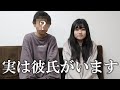 私の彼氏を家族に紹介します 私の彼氏を家族に紹介します