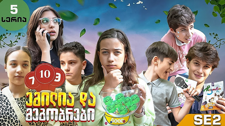 🔴 Emili LIVE 24/7 🔴 ემილია და მეგობრები - მე ვირჩევ შენზე ფიქრებს? | SE2 ყველა სერია | Emili TV