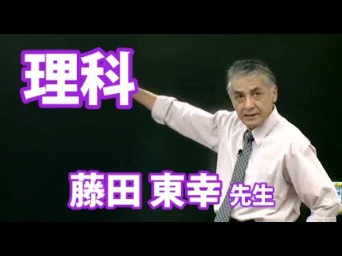 will講座紹介【スタンダード化学 理論化学編】藤田東幸先生