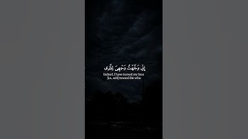 سورة الأنعام | اكتب شيء تؤجر عليه