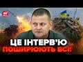 🔥Залужний ВИЗНАВ СВОЮ ПОМИЛКУ / Чим наша війна ВІДРІЗНЯЄТЬСЯ від усіх відомих історії?