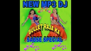 Bullet Raja Ka Sabse Special\\ NEW VIDEO MP3 DJ 2019 \\\JOY MUSICAL
