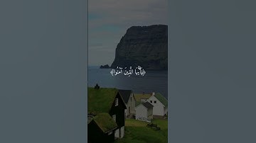 يوم الجمعه ان الله وملائكته يصلون ليلة_الجمعة #يوم_الجمعة #ساعة_أستجابةسورة_الكهف #الصلاة_على_النبي