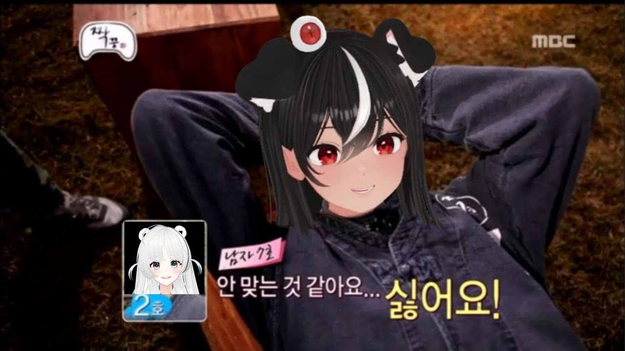 버튜버 9인 소개팅 '짝' - 자기소개