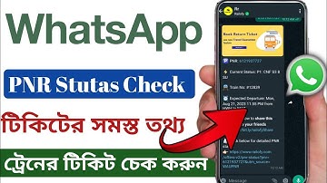 How To Check PNR Number With Whatsapp In IRCTC? Train Running Status, Seat check kare