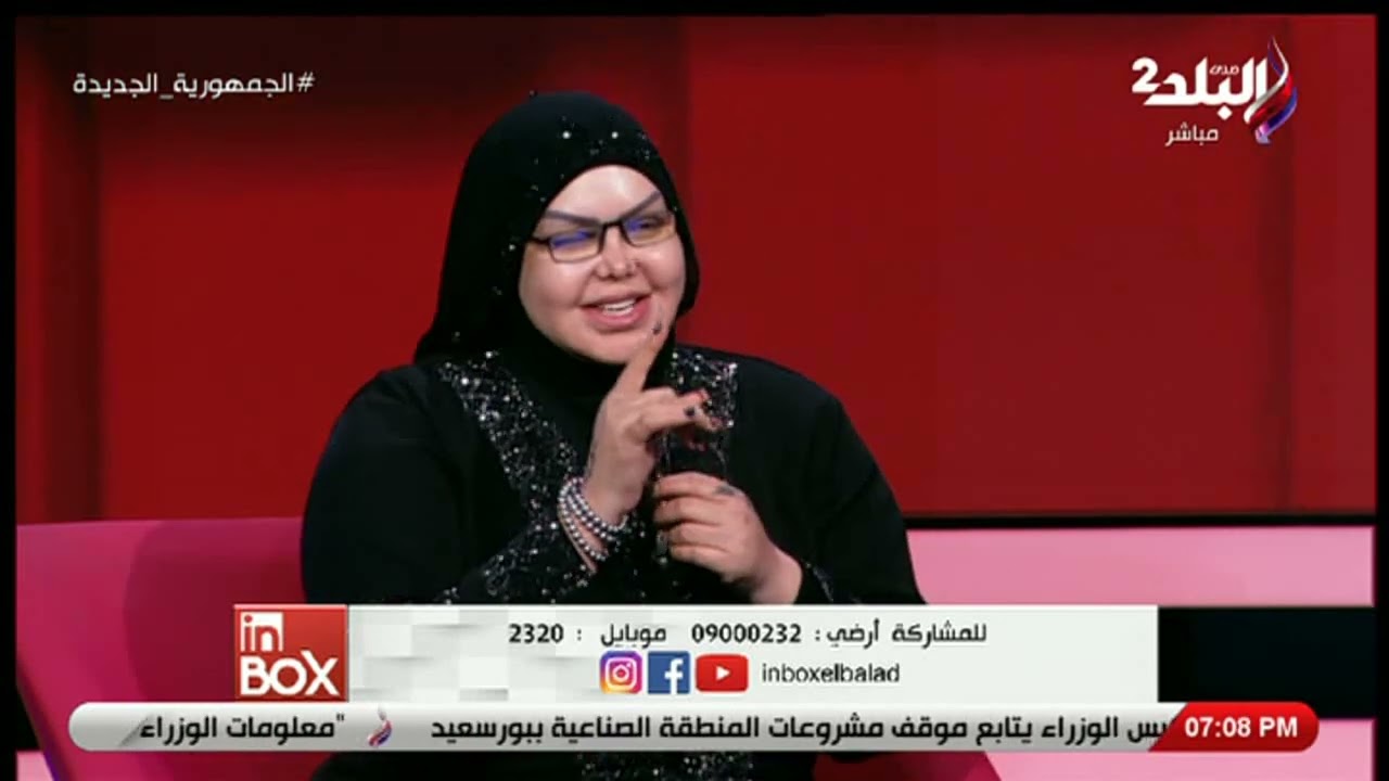 حلمت ان أسناني بتقع.. صوفيا زادة تفسر معنى رؤية هذا الحلم: الأسنان اللي فوق لعيلة الأب