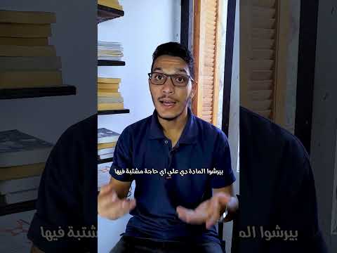 ازاي خبراء الادلة الجنائية بيقدروا انهم يعرفوا البصمات المخفية