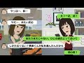 【LINE】私の彼氏を奪った横取り女から連絡があり、別の友人の彼氏も狙っているようだったのでw