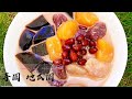 [Eng Sub 中文字幕] 芋圆 地瓜圆 仙草红豆汤 Taiwanese Taro | Sweet Potato | Pumpkin Balls Dessert 台湾